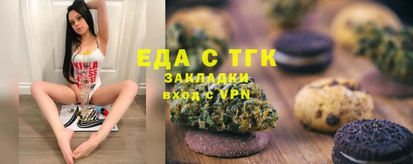 экстази Вяземский