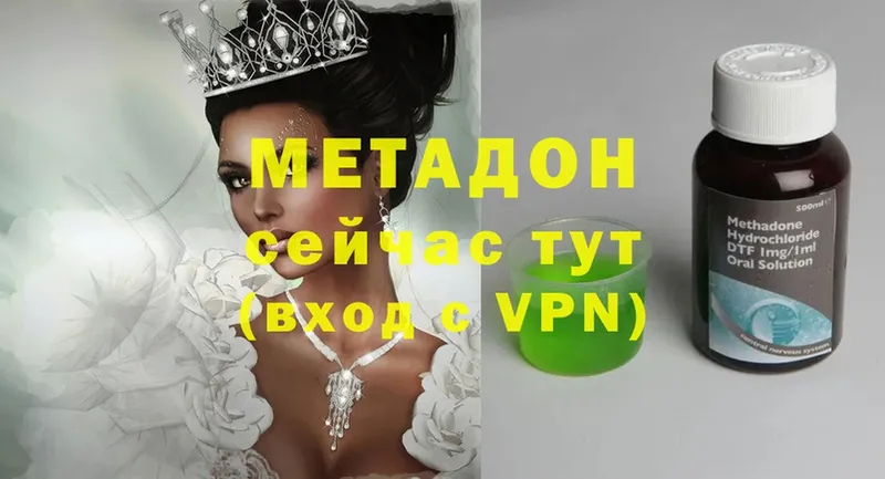 купить   Мегион  МЕТАДОН мёд 